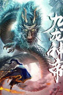 Cuu-long-than-de_cover_large