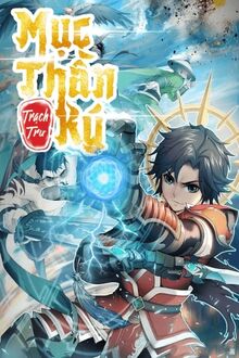 muc-than-ky_cover
